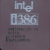 Процессор 386 Intel DX-25 A80386DX-25 IV SX218 Malay керамика "!"