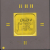Процессор Socket- IDT 79R4700-100G PGA179 Malay керамика "!"