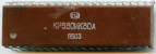 Процессор USSR 8080 КР580ИК80 8503 DIP-40 шоколадный цвет "!"